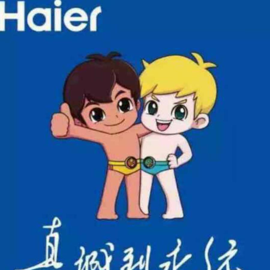 幸福一生