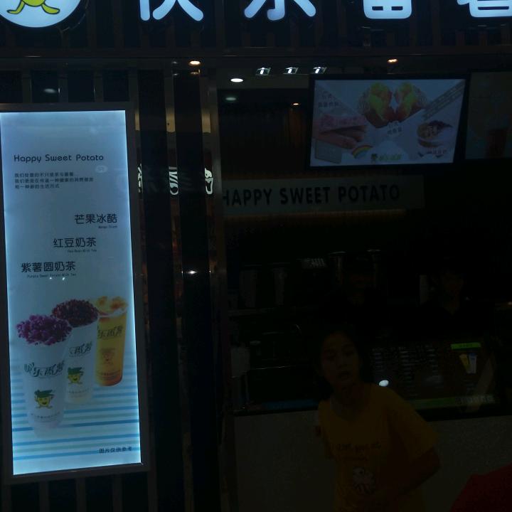 忘掉一切。