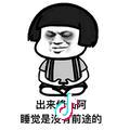 不离