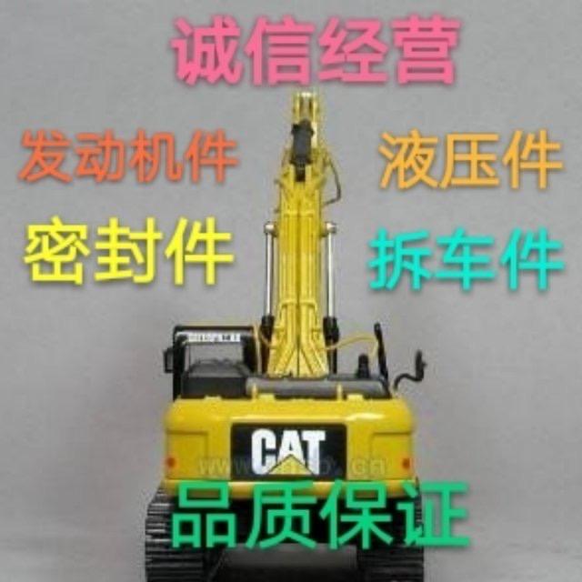 超群工程机械配件