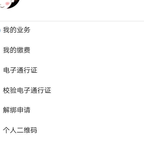 用户285451489花开富贵0021
