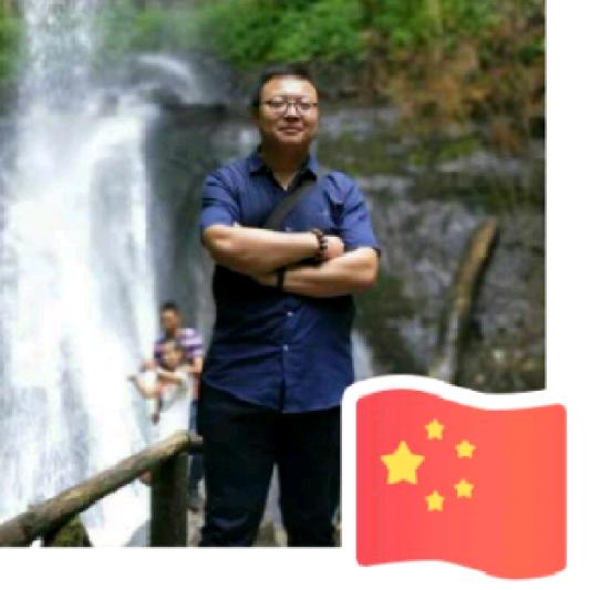 彭州刘大爷