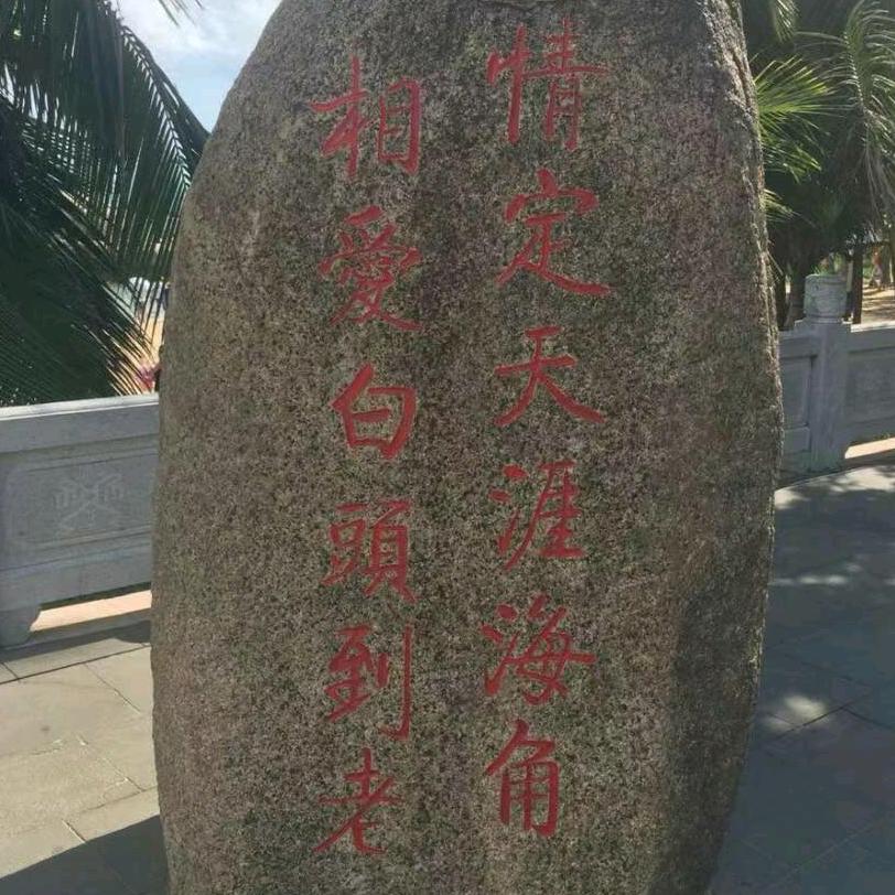 蒋登华