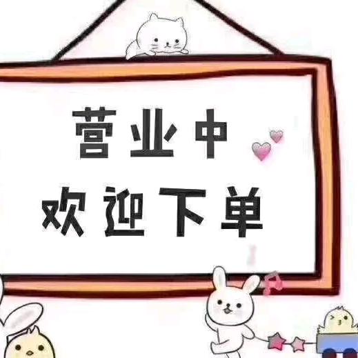 优品佳装饰公司