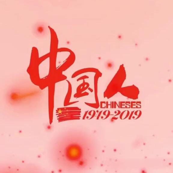 倚楼听风绿绮斜