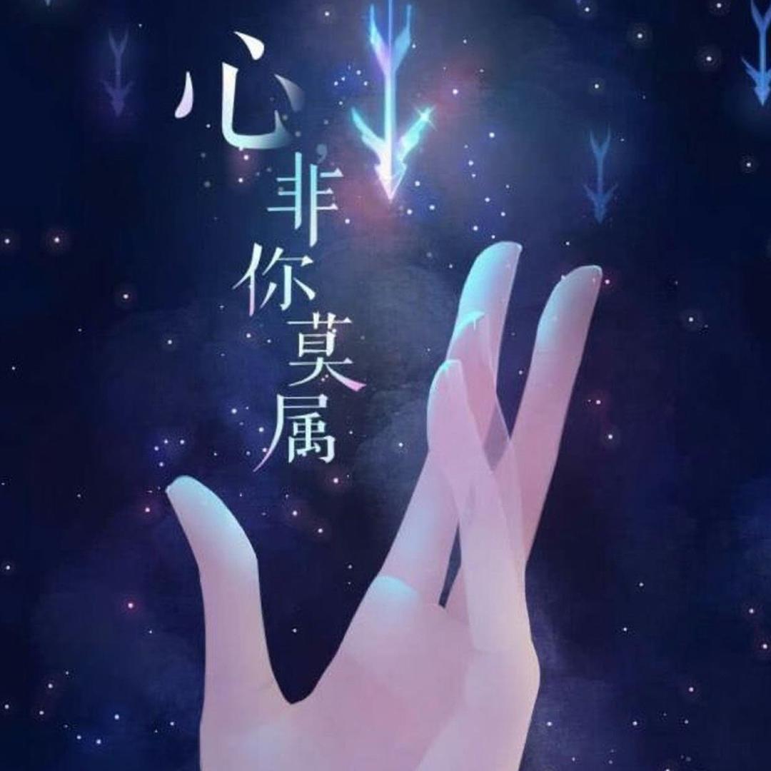 丿super丶潮流鹄