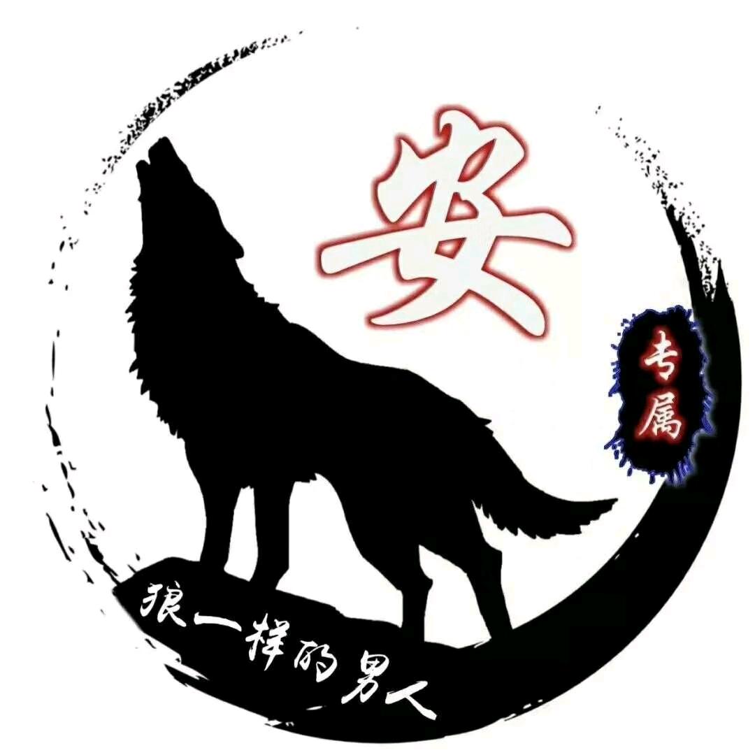 დ᭄ꦿ贵州安爷꧔ꦿ℘⸙