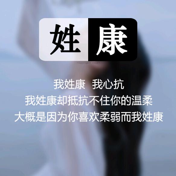 工地门窗人