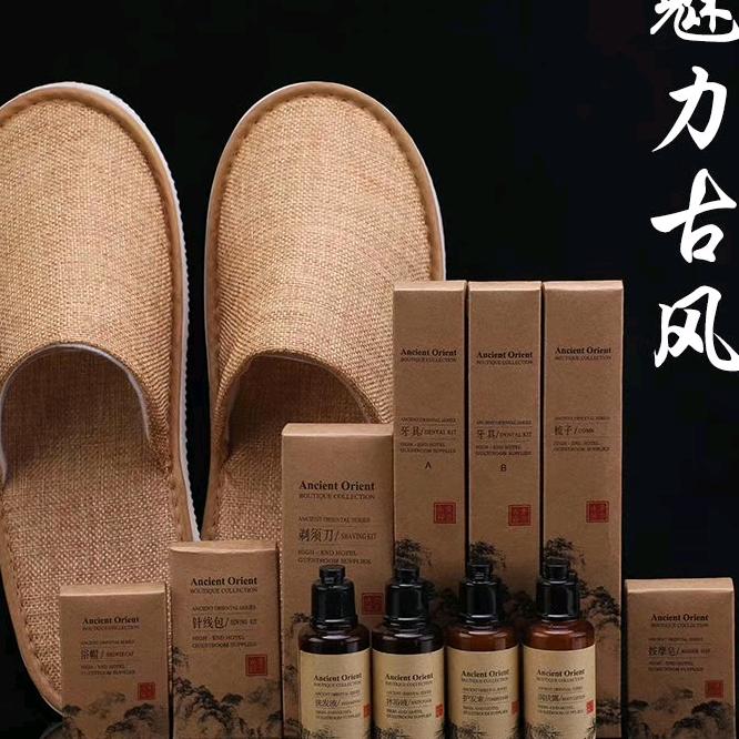 扬州大井老吴酒店宾馆用品
