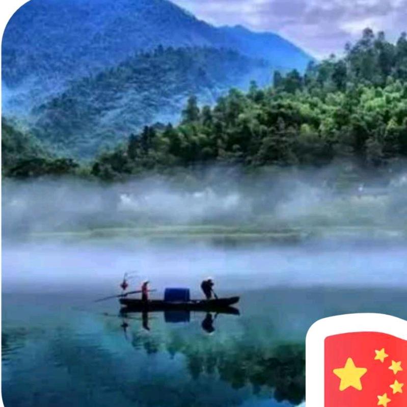 行云流水