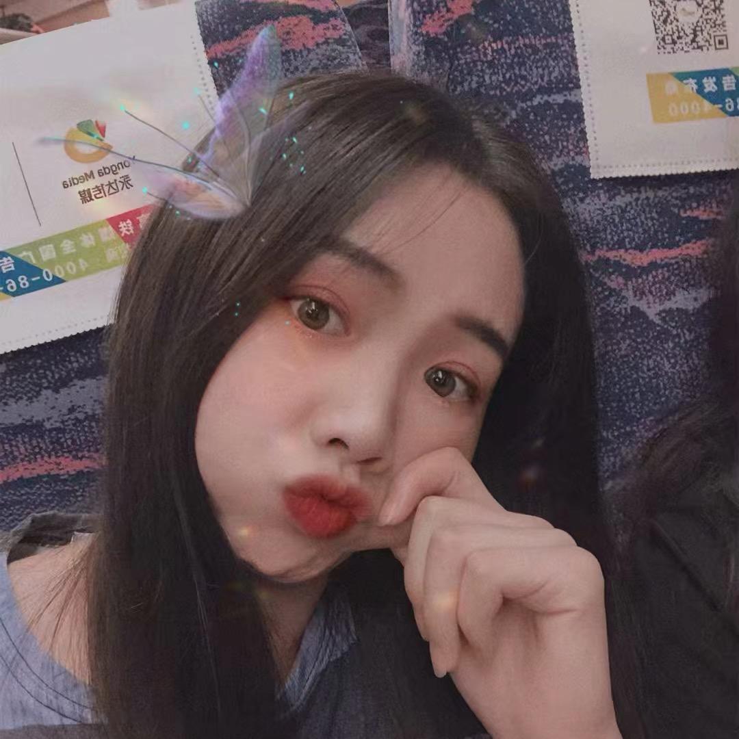 刘橘子啊