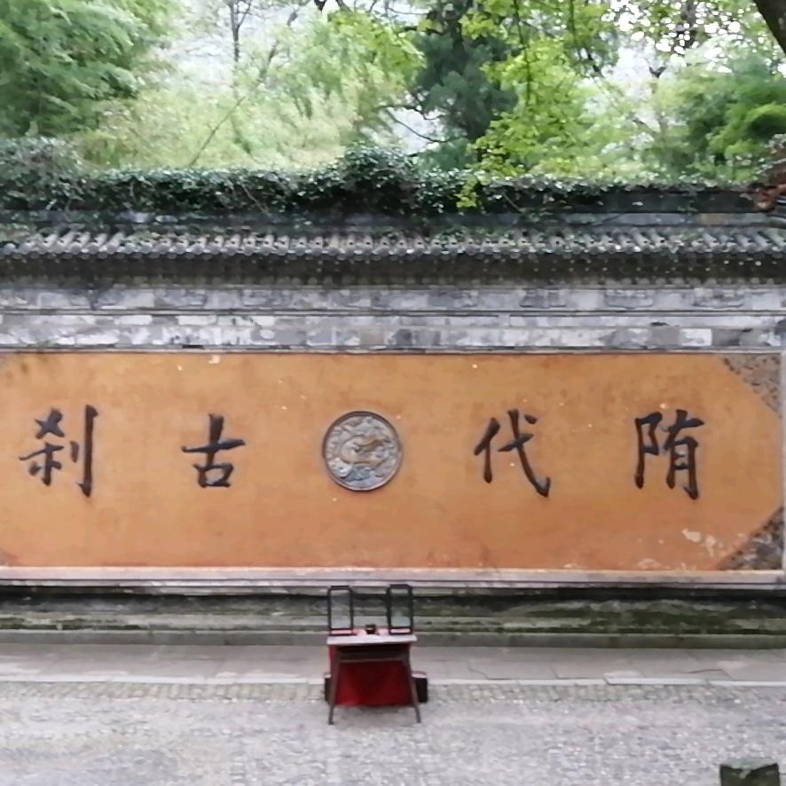 地狱之王
