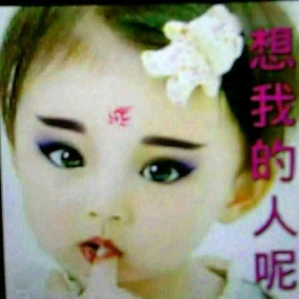 好人一生平安
