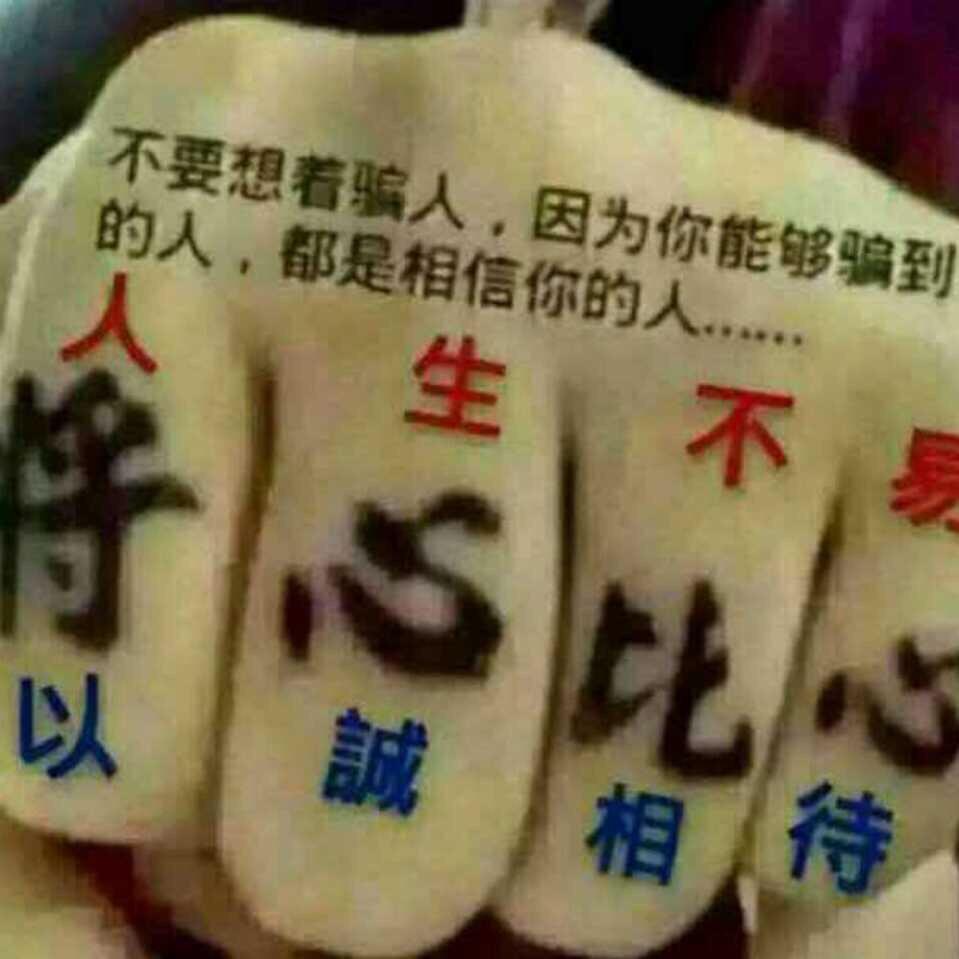 回忆80后