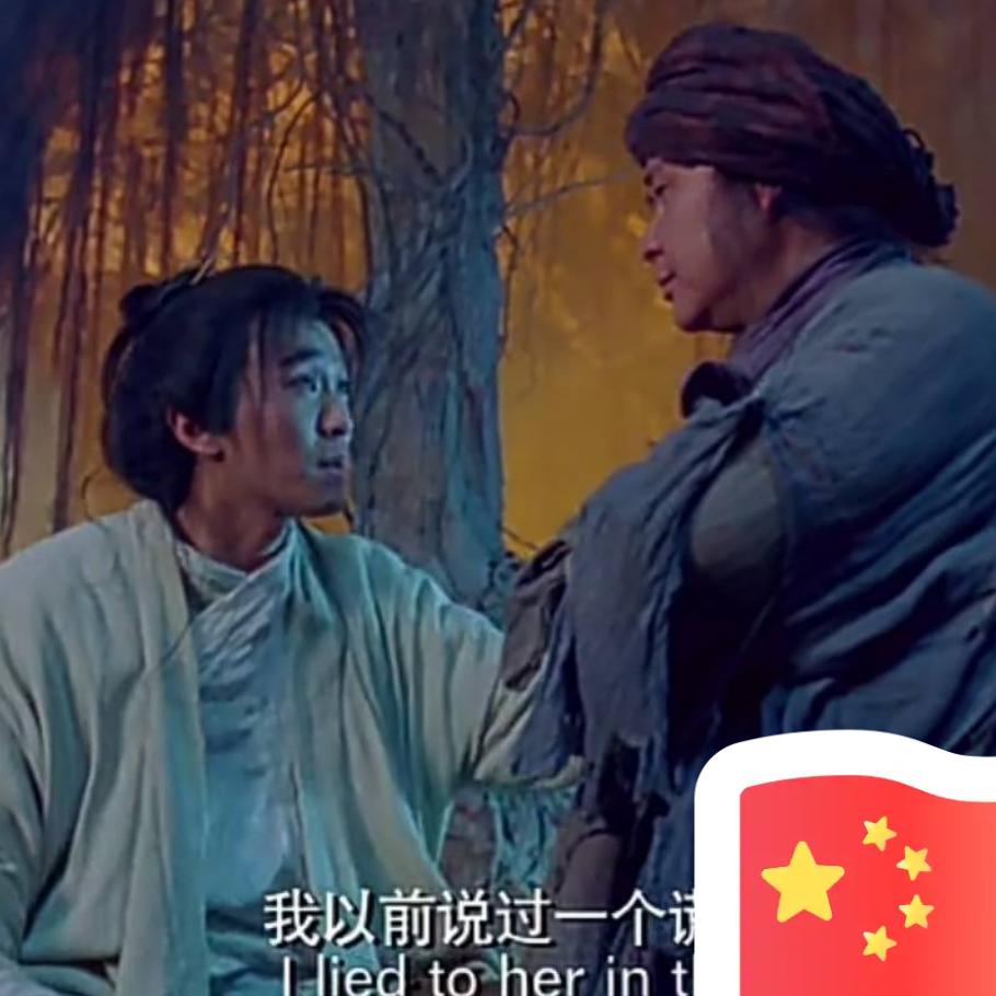 周大力不吃菠菜
