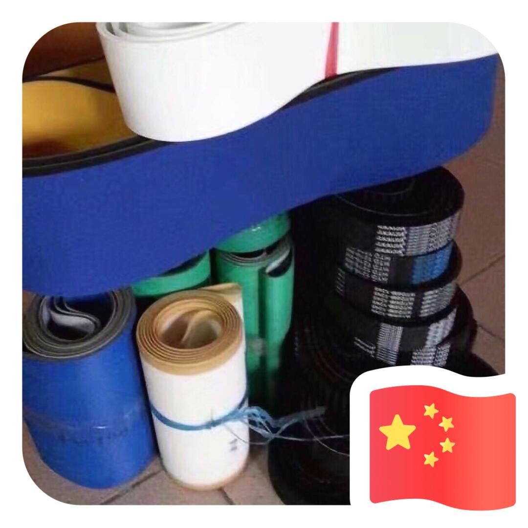 纸巾机皮带提供中心