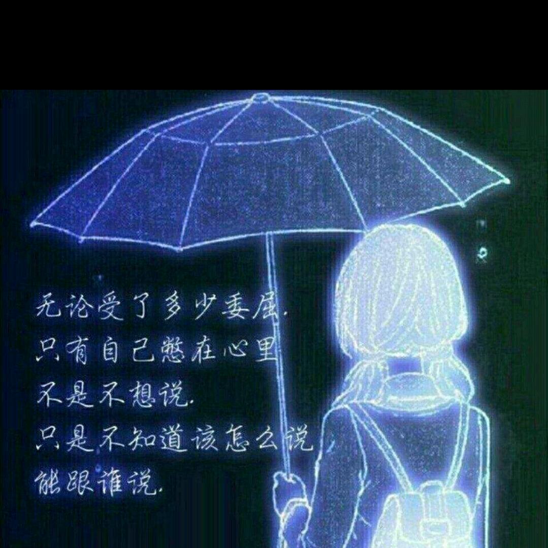 步难行