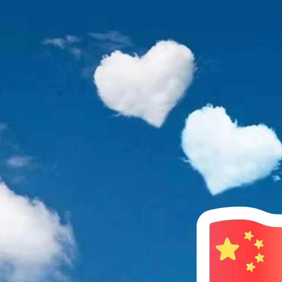 苏你最邢🌹🌹