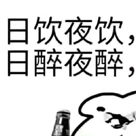 人生
