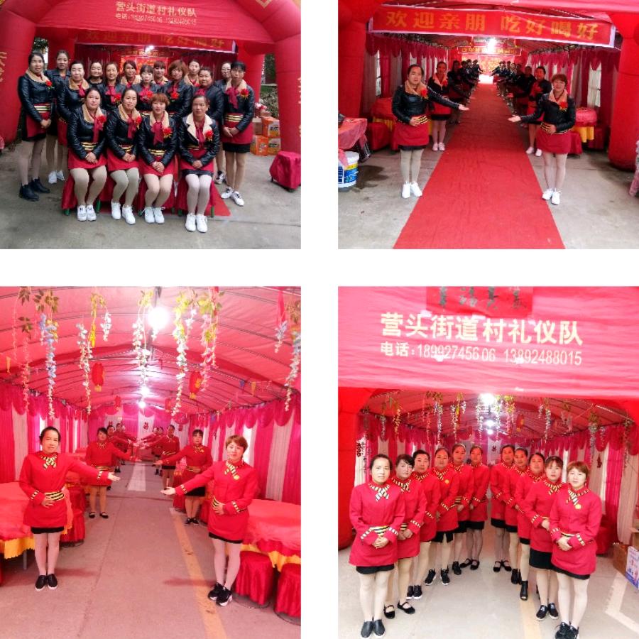 眉县营头镇街道村礼仪队
