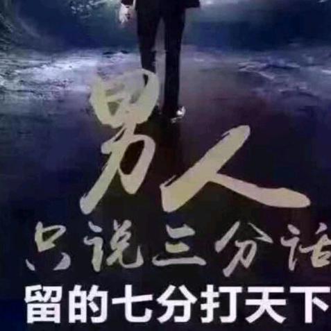 中药养生