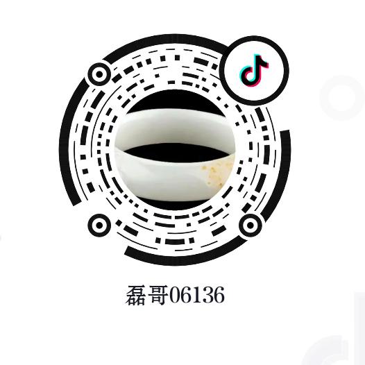 闲逛