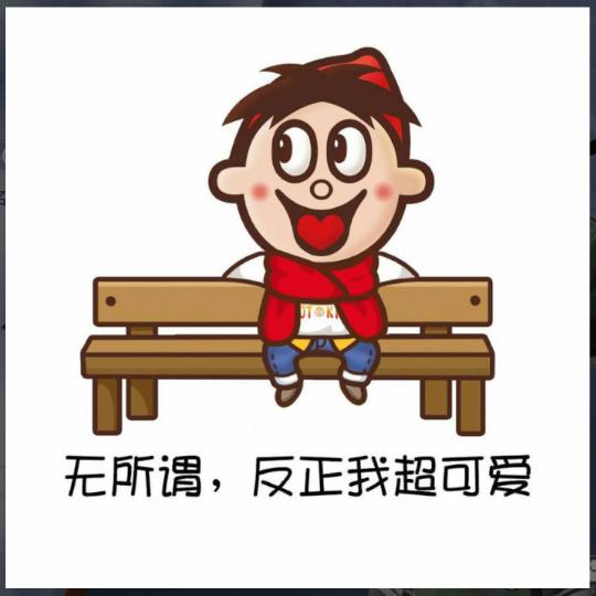 君☜