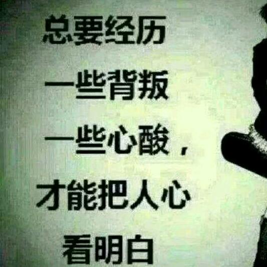 释然