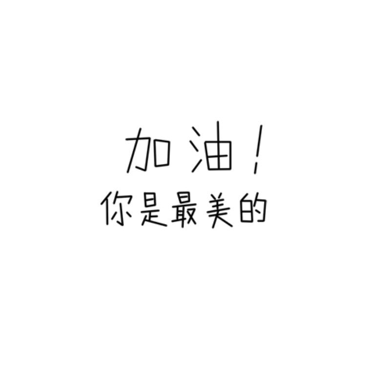 一缕阳光
