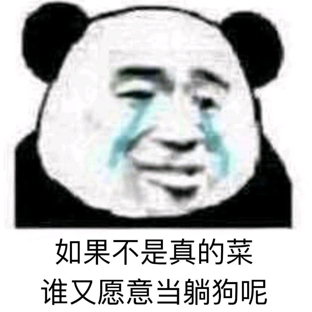 emmmm