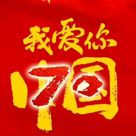 销声匿迹