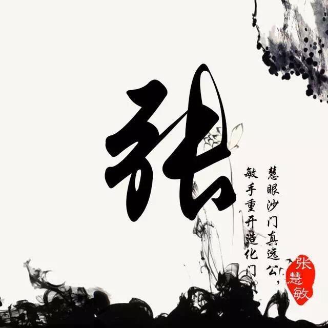 ꧔ꦿ࿐้幸运Mxs.Zhang