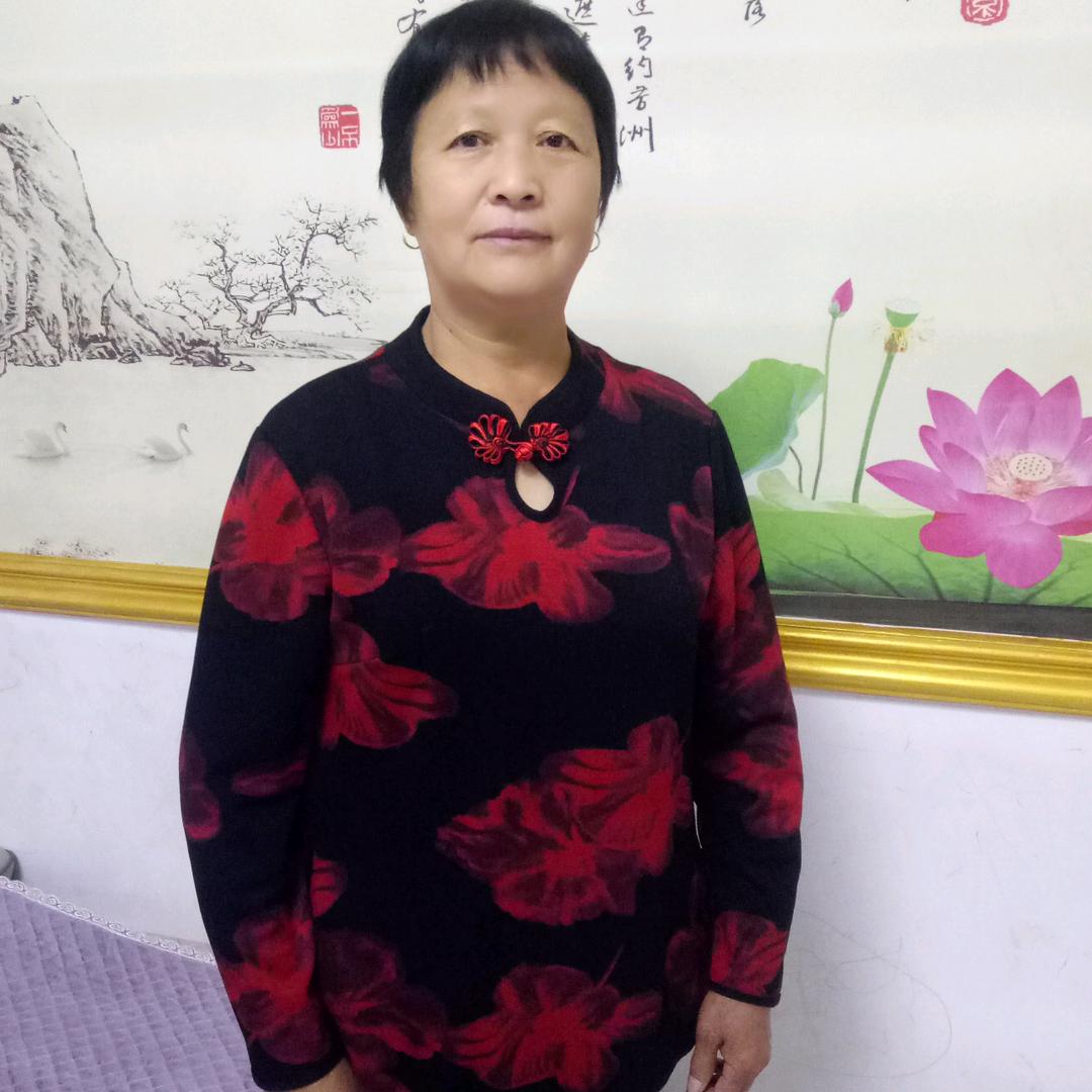 家合