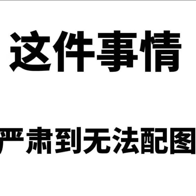 🥀এ᭄累了ꦿ谁疼🦋ഒᩚ࿐