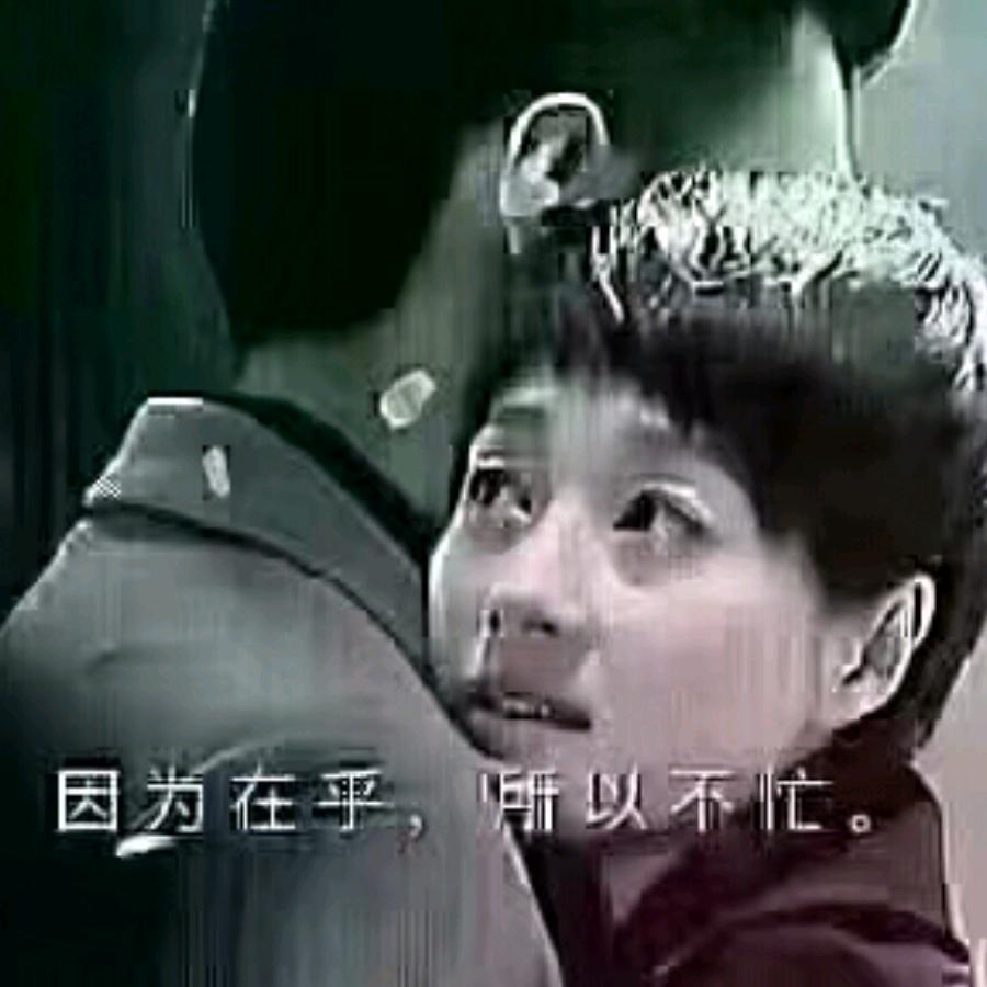 上上签（拒绝私聊）