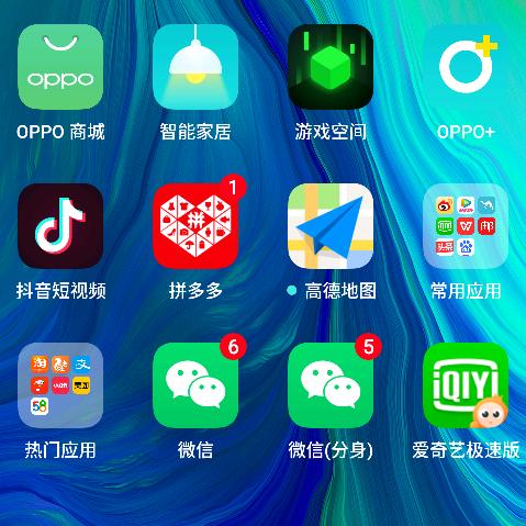 国泰民安