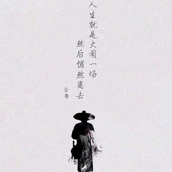 纵横四海🌴踏山河
