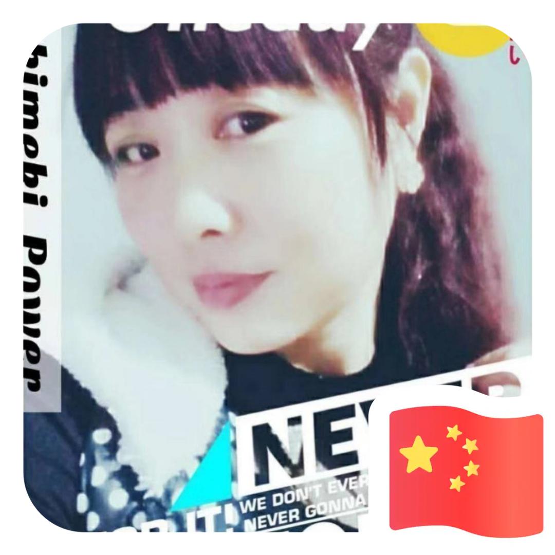 夏之梦