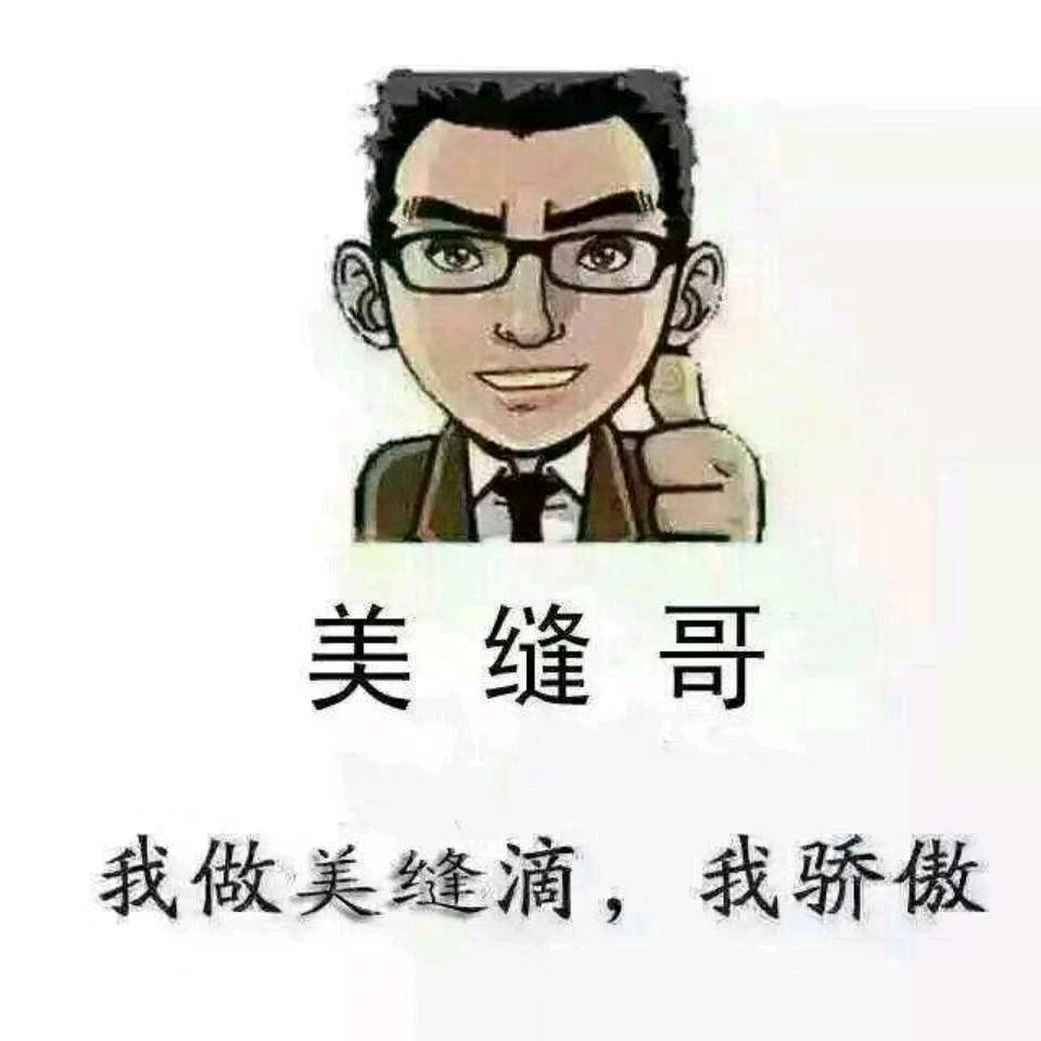 专业瓷砖美缝  胡