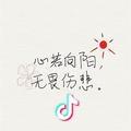 往后遇到你