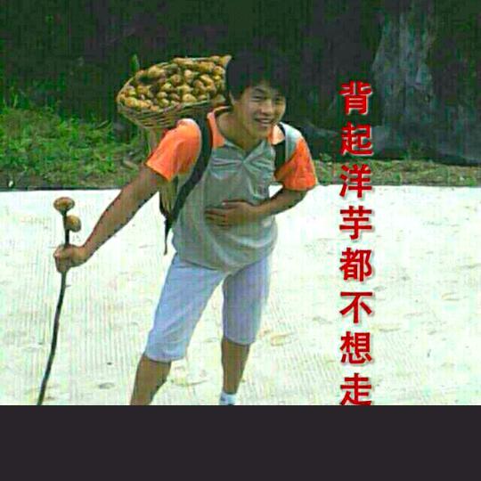 邱三