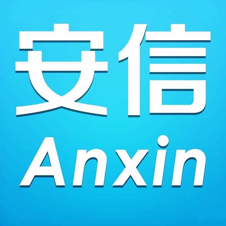 潮州市安信二手车交易有限公司