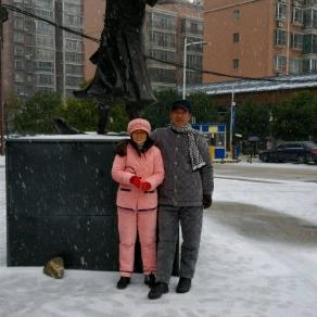 石来运旺
