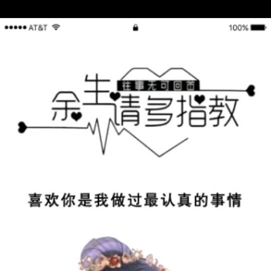 TEL-『琳宝儿」