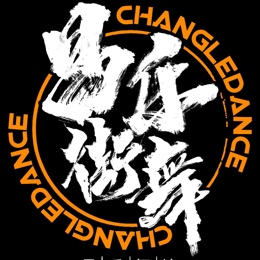 昌乐县星舞空间少儿街舞爵士舞体能馆