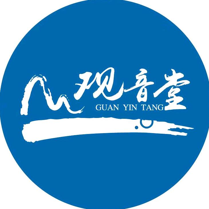 观音堂滑雪场
