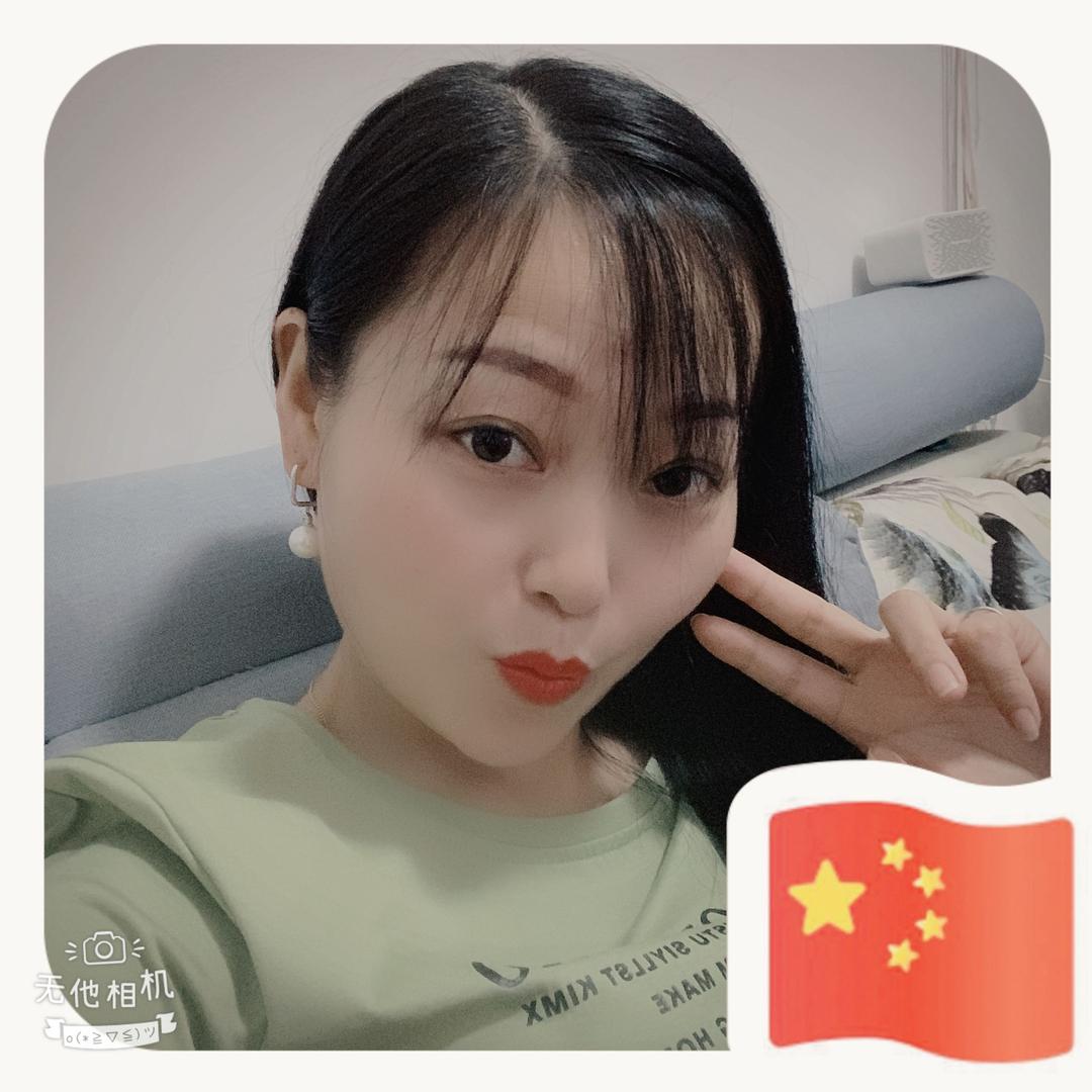 秋秋