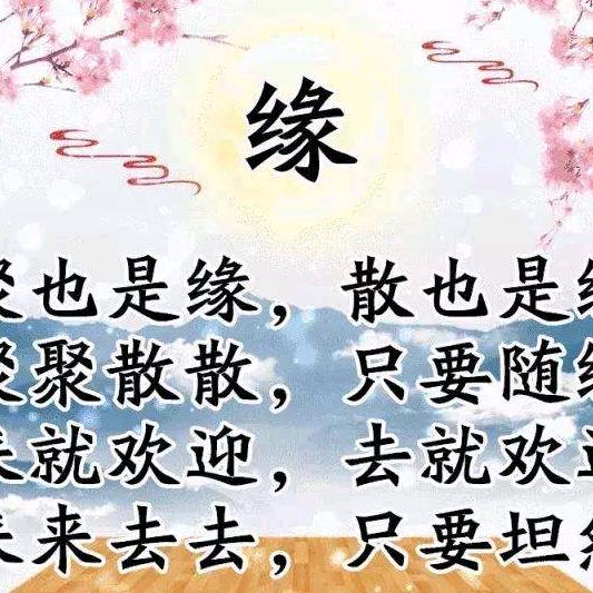 无   防