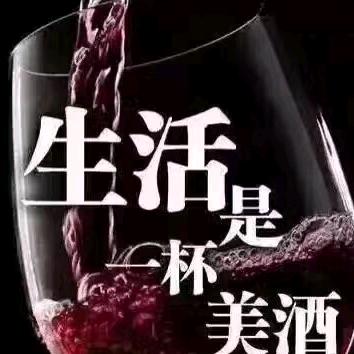 醇酒一杯