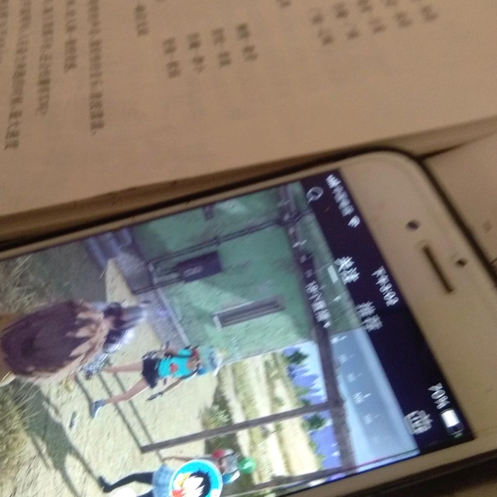 马
